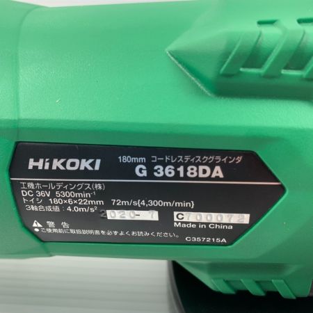  HiKOKI ハイコーキ 工具 電動工具 ディスクグラインダー 未使用品(S) ケース付 コードレス式 180mm 36v G3618DA グリーン