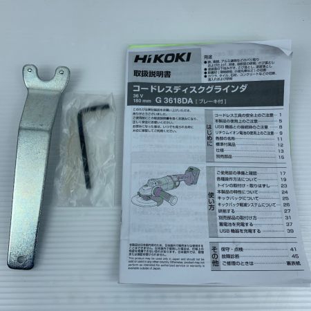  HiKOKI ハイコーキ 工具 電動工具 ディスクグラインダー 未使用品(S) ケース付 コードレス式 180mm 36v G3618DA グリーン