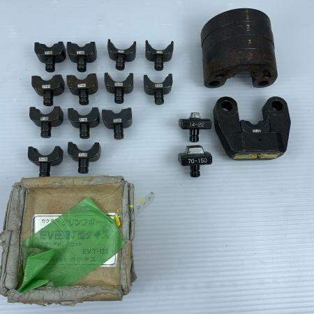  CACTUS 工具 ハンドツール 圧着工具 程度C 充電器・充電池2個・ケース付 コードレス式 12v 使用感有 ダイスセット EV-150DX ブルー