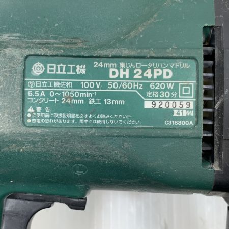  HITACHI 日立 工具 電動工具 ハンマドリル コード式 24mm 100v 920059 集じんロータリー DH24PD グリーン×ブラック