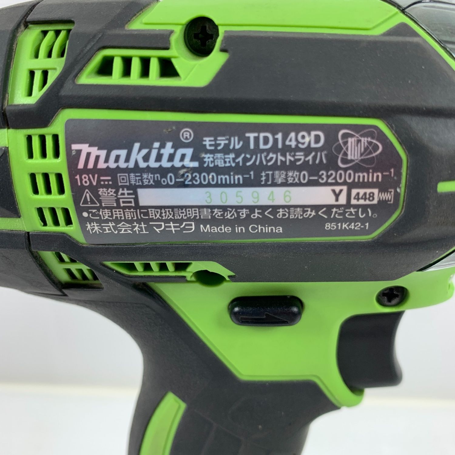 新品 未使用 マキタ18V インパクトドライバー【TD173】バッテリー1個付き