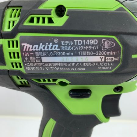 ☆未使用品☆ makita マキタ 18V 充電式インパクトドライバ TD149DRFXB 黒/ブラック バッテリー2個(3.0Ah) 充電器 ケース付き 62653