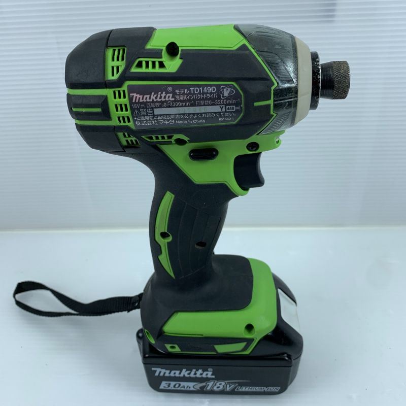 中古】 MAKITA マキタ インパクトドライバ 程度A 充電器・充電池2個