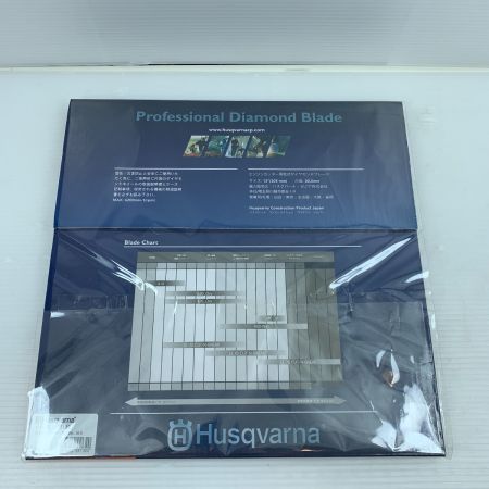  Husqvarna ハスクバーナ 刃　4枚セット  未使用品　ダイヤモンドブレード 乾式420