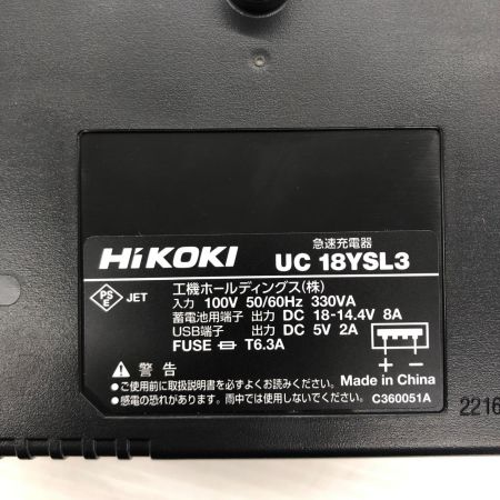 HiKOKI ハイコーキ 18v 充電式インパクトドライバ 充電器・充電池2個(5.0Ah)・ケース付 WH 18DD ダークグリーン