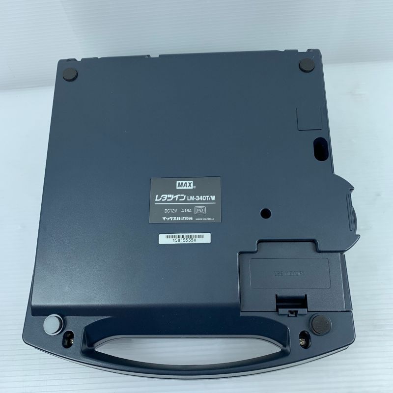 中古】 MAX マックス レタツイン ケース付 付属品完備 LM-340T