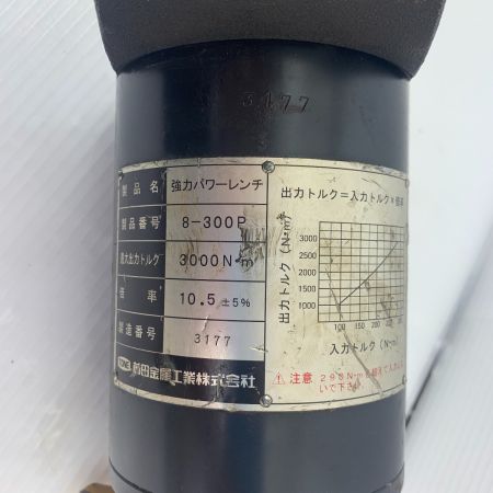  TONE トネ 強力パワーレンチ TONE ソケット・ラチェットハンドル 使用感有 手動式