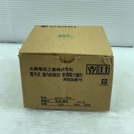  OSAKI 美品　普通電力量計 　2023年度製 A6DA-RF31