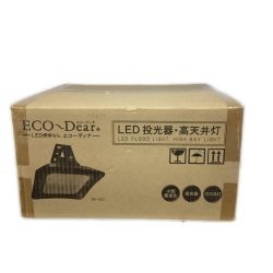 DAITOKU ＬＥＤ投光器・高天井灯　未開封　未使用品 MH-402 Nランク