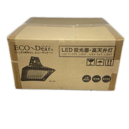 DAITOKU ＬＥＤ投光器・高天井灯　未開封　未使用品 MH-402