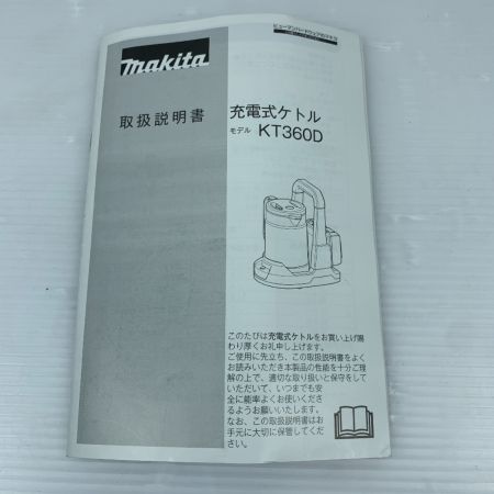  MAKITA マキタ 充電式ケトル ホワイト 未使用品(S) 本体のみ コードレス式 36v 21000660 KT360D ホワイト