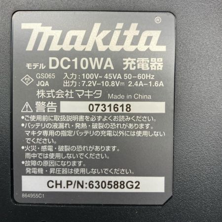 MAKITA マキタ 電動工具3点セット インパクトドライバ TD090D・ラジオMR051・ライトML101 10.8v  TD090D グリーン 未使用品