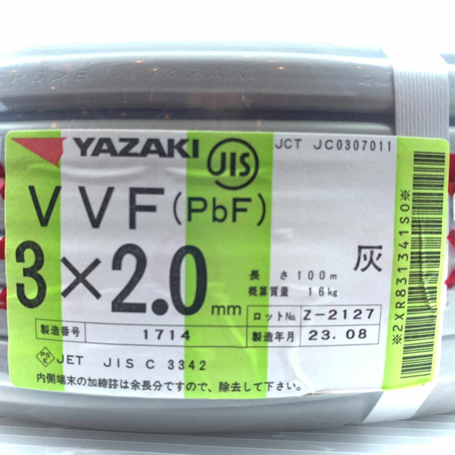 κκ YAZAKI VVFケーブル 3×1.6mm 100ｍ 未使用品 未使用-