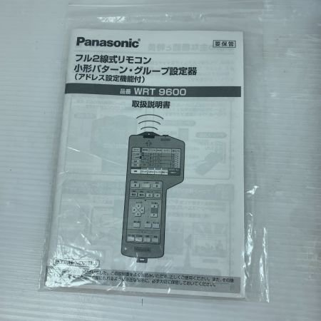  Panasonic パナソニック 小形パターン・グループ設定器 WRT9600 グレー