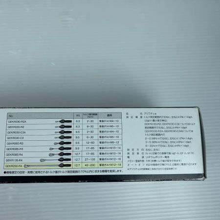  KTC ケーティーシー 未使用品　デジラチェ　デジタルラチェットレンチ GEKR200