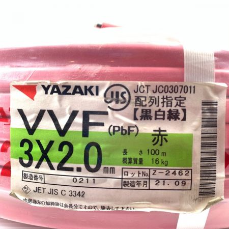 κκ YAZAKI VVFケーブル 3×1.6mm 100m 未使用品 未使用-
