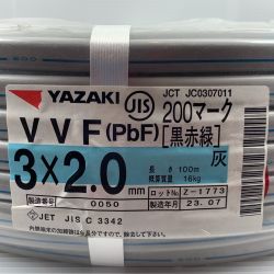 κκ YAZAKI VVFケーブル  未使用品 3芯 2.0mm×100m Sランク