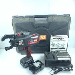 κκ MAX マックス 鉄筋結束機 程度C 充電器・充電池2個・ケース付 コード式  RB-519 レッド×ブラック Cランク