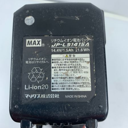  MAX マックス 鉄筋結束機 程度C 充電器・充電池2個・ケース付 コード式  RB-519 レッド×ブラック