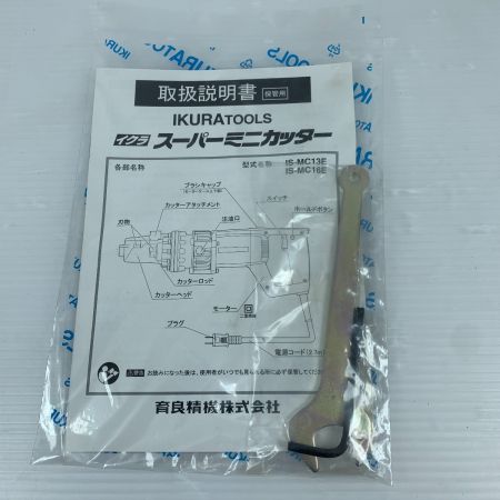  IKURA SEIKI CO.,LTD. 育良精機 鉄筋カッター 取扱説明書　ケース付 コード式 100v  IS-MC16E レッド