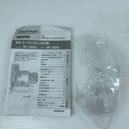  HITACHI 日立 釘打ち機 充電器・充電池1個・ケース付 コードレス式 14.4v 2013年製 NP14DSL グリーン