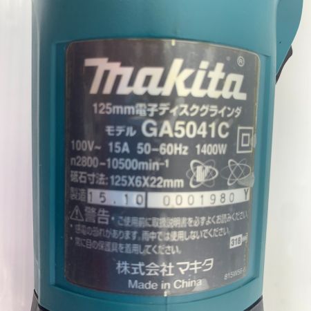  MAKITA マキタ グラインダー  程度A 本体のみ コード式 100v  GA5041C ブルー×ブラック 2015年式