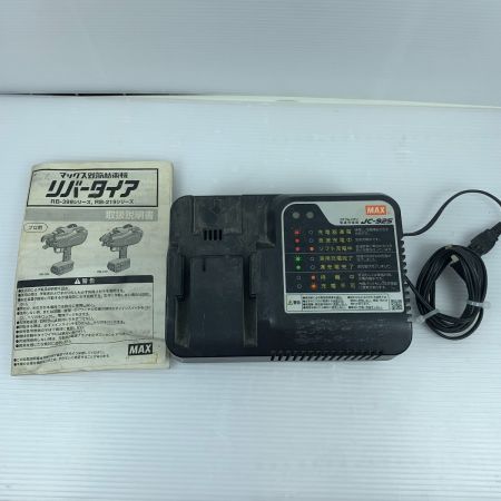  MAX マックス リバータイア   使用感あり 充電器・充電池1個・ケース付 コードレス式 14.4v RB-399A ブラック×レッド