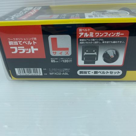  TAJIMA タジマ 胴ベルト型安全帯　Ｌサイズ  未使用品　ワークポジショニング用器具 WFXD2-ABL