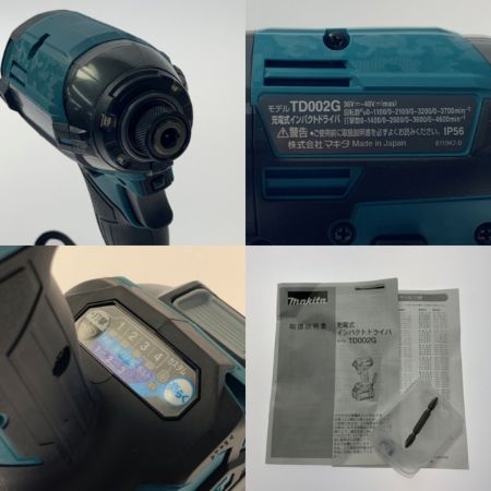  MAKITA マキタ インパクトドライバ 未使用品 充電器・充電池2個・ケース付 コードレス式 40v TD002GRDX ブルー