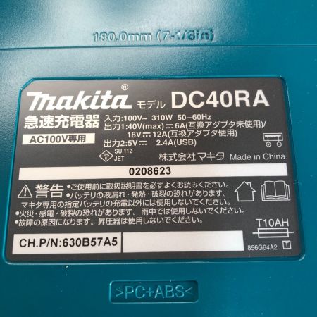  MAKITA マキタ 40Vmax インパクトレンチ 差込角12.7mm 　バッテリ2個・充電器・ケース付 TW004GRDX ブルー