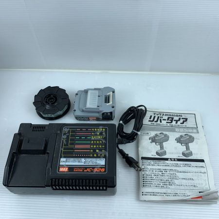  MAX マックス リバータイア 充電器・充電池2個・ケース付 コードレス式 14.4v 使用感有 RB-399 レッド×ブラック