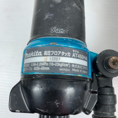  MAKITA マキタ 高圧フロアタッカ 　エアタッカ ケース付 AT450HA グリーン