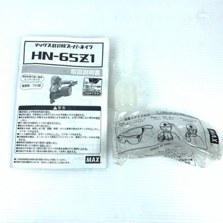  MAX マックス エアツール エア釘打ち　スーパーネイラ ケース付 HN-65Z1 レッド