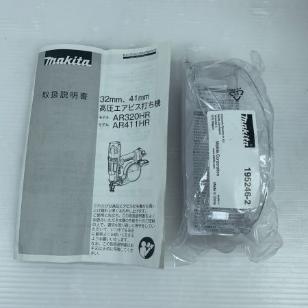  MAKITA マキタ 41ｍｍ　高圧エアビス打ち機　エアタッカ 　ケース付 AR411HR グリーン