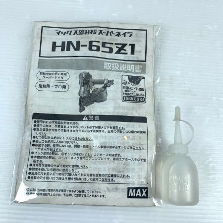  MAX マックス エア釘打ち　スーパーネイラ ケース付 高圧 HN-65Z1
