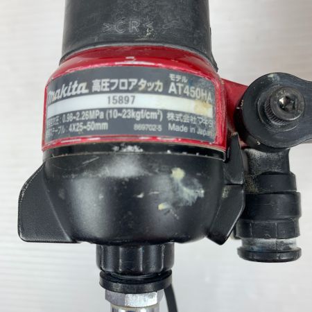  MAKITA マキタ 高圧フロアタッカ  AT450HA