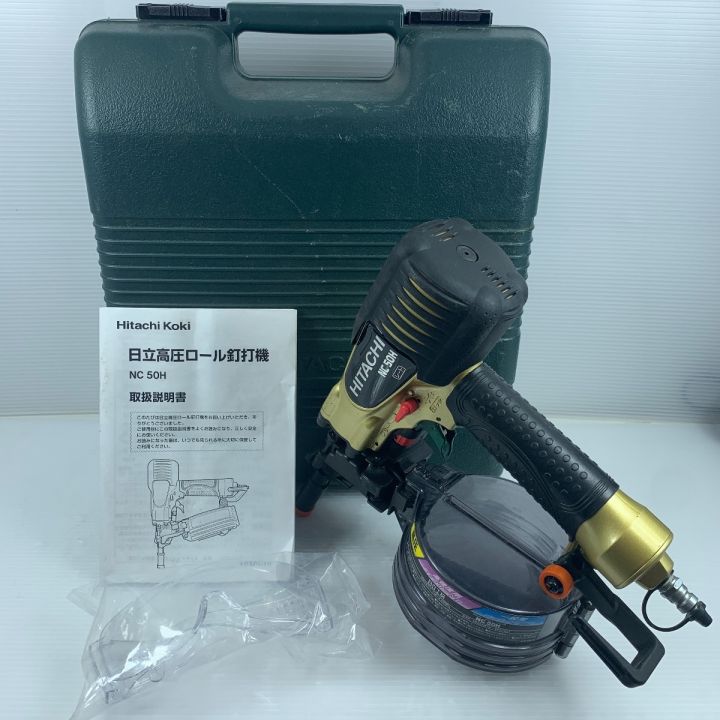 HITACHI 日立 50ｍｍ 高圧ロール釘打ち HiKOKI 美品 NC50H｜中古｜なんでもリサイクルビッグバン