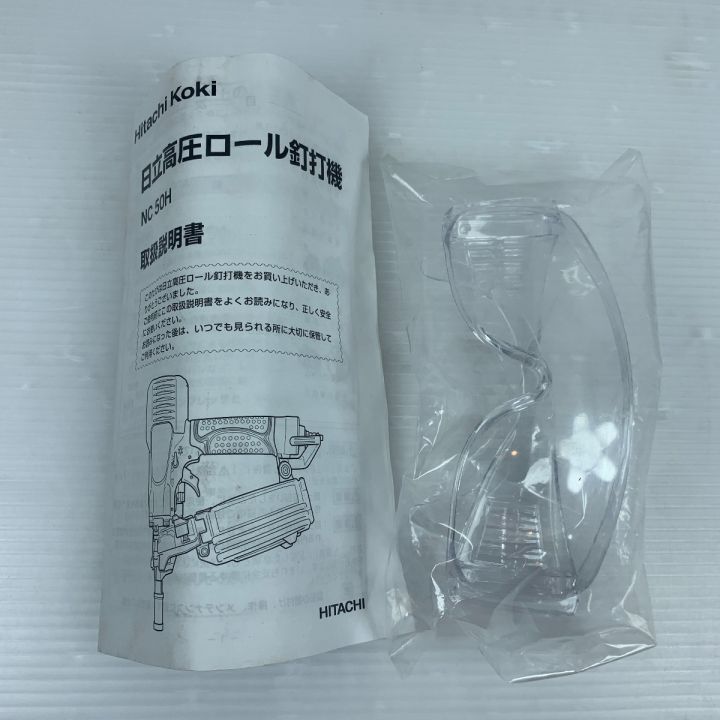 HITACHI 日立 50ｍｍ 高圧ロール釘打ち HiKOKI 美品 NC50H｜中古｜なんでもリサイクルビッグバン