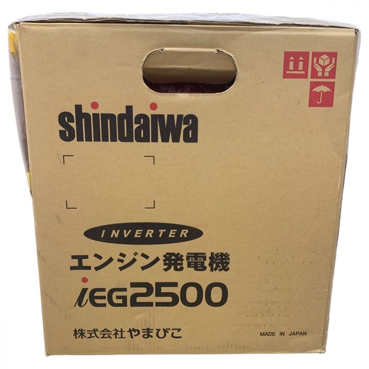 shindaiwa 新ダイワ インバーター発電機 未使用未開封品 取説付 4サイクル 2.5kVA 100v iEG2500  レッド｜中古｜なんでもリサイクルビッグバン