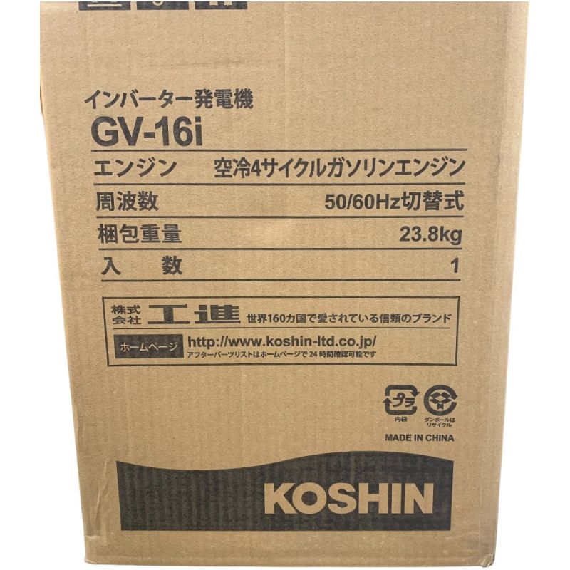 中古】 KOSHIN 4ストローク インバーター発電機 未開封未使用品 箱付 ...