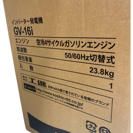 ДД KOSHIN インバーター発電機  未使用品 箱付 1.6kVA 100v GV-16i オレンジ