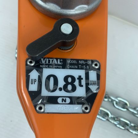  VITAL レバーブロックチェーン  0.8トン　美品 NR2-08 Aランク