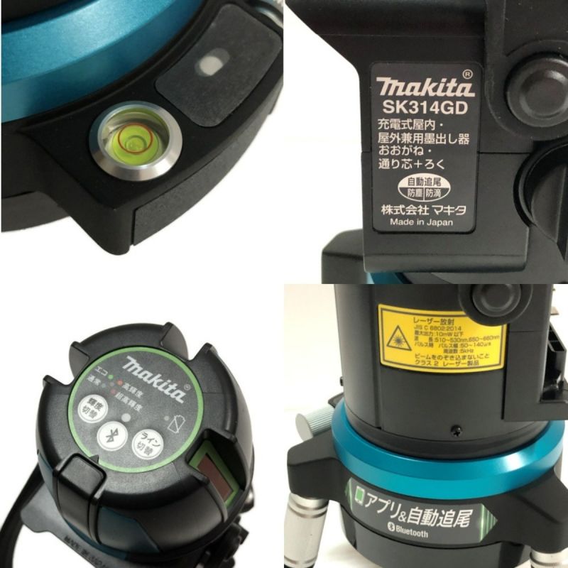 中古】 MAKITA マキタ レーザー墨出し機 未使用品 SK314GDZ グリーン