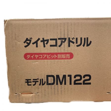  MAKITA マキタ ダイヤコアドリル 未使用品 ダイヤコアビット別売 DM122
