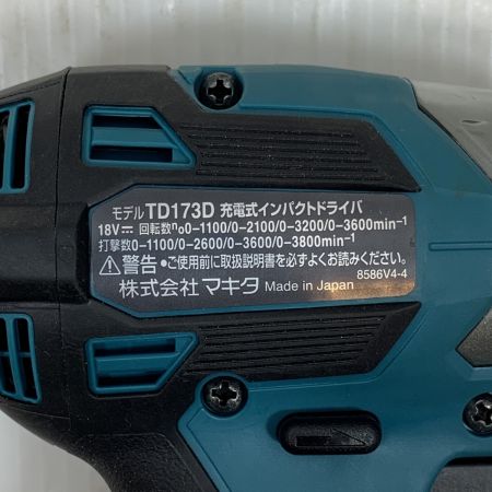  MAKITA マキタ 工具 インパクトドライバ 未使用品(S) 充電器・充電池2個・ケース付 コードレス式 18v 222383 充電回数1回 TD173DRGX ブルー