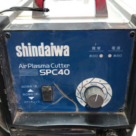  shindaiwa 新ダイワ エアープラズマ切断機 200ｖ トーチなし SPC40