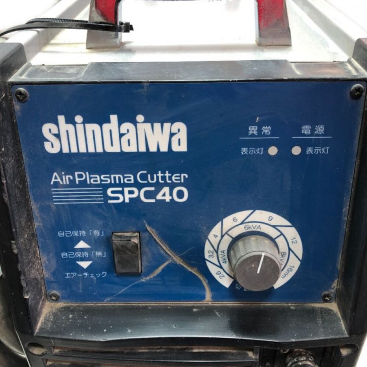 shindaiwa 新ダイワ エアープラズマ切断機 200ｖ トーチなし SPC40｜中古｜なんでもリサイクルビッグバン