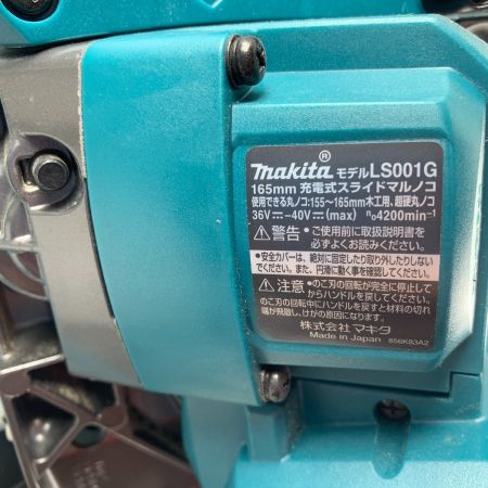  MAKITA マキタ スライド丸のこ  本体のみ 165mm 40v LS001G