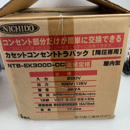  日動工業 変圧器 降圧専用 未使品 外箱付 コード式 100v 美品 NTB-300D-CC ネイビー