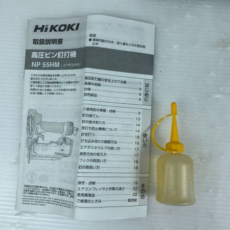  HiKOKI ハイコーキ 高圧ネジ打機 ケース付 コードレス式 55mm  NP 55HM ブラック